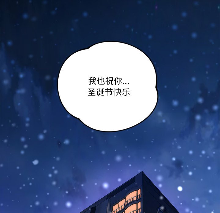 第3话 - 第112.jpg页