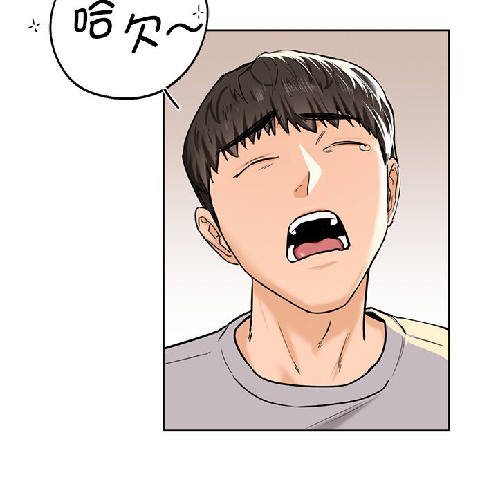 第3话 - 第116.jpg页