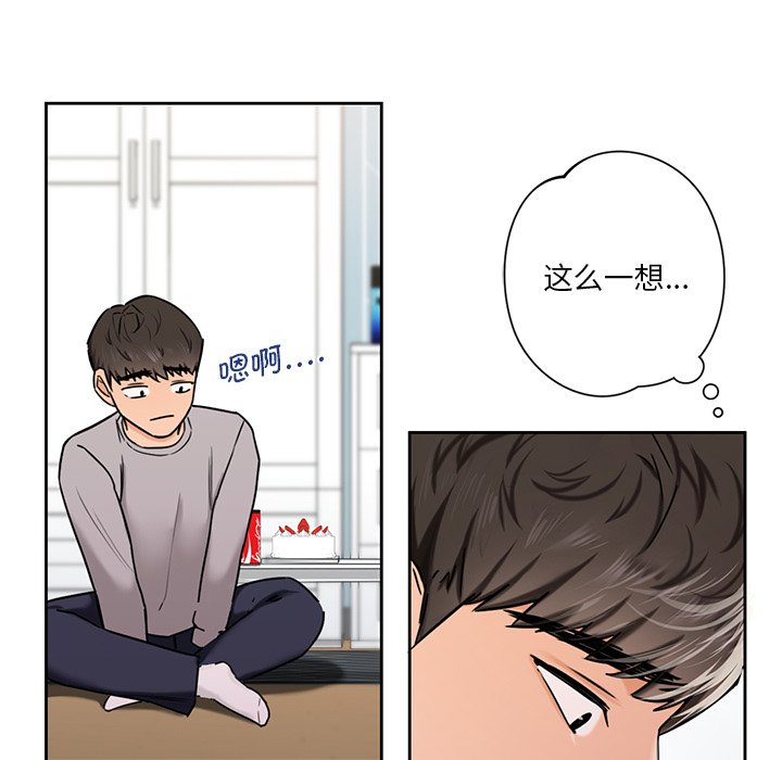 第3话 - 第118.jpg页