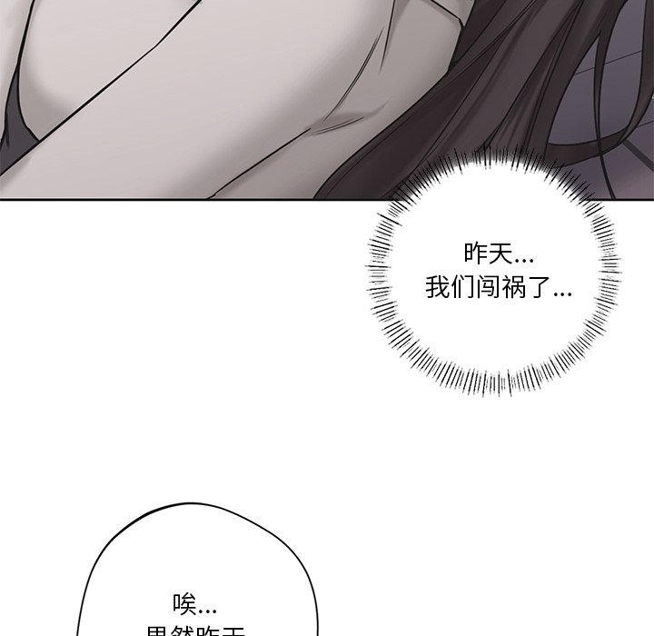 第3话 - 第124.jpg页