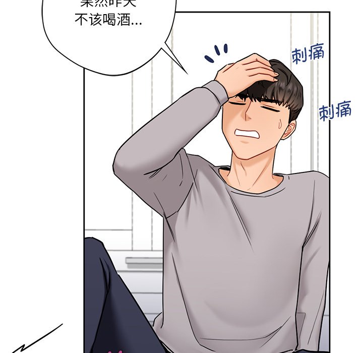 第3话 - 第125.jpg页