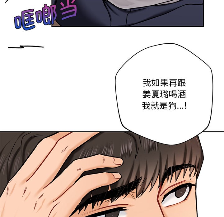 第3话 - 第126.jpg页