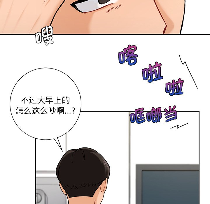第3话 - 第127.jpg页