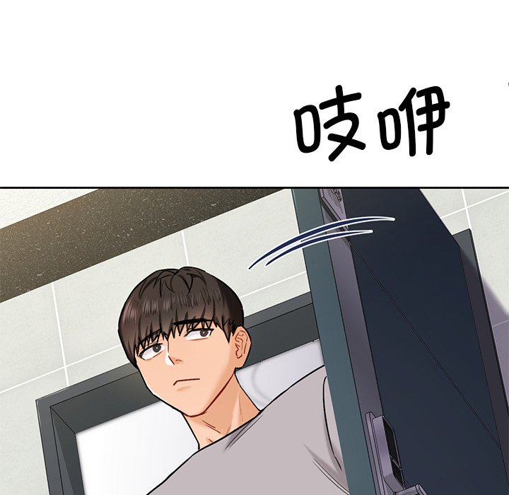 第3话 - 第129.jpg页