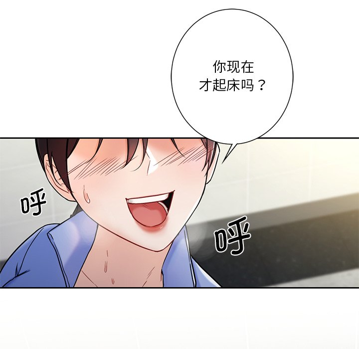 第3话 - 第131.jpg页