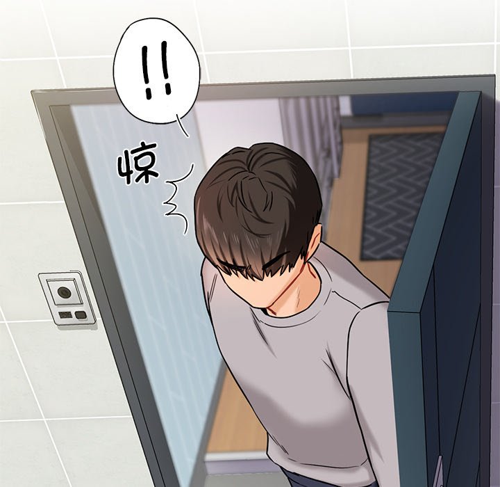 第3话 - 第132.jpg页