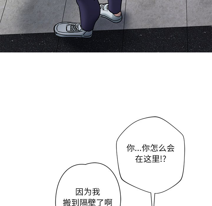 第3话 - 第134.jpg页
