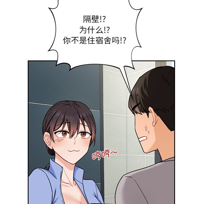 第3话 - 第136.jpg页