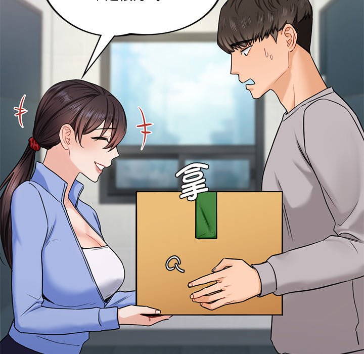 第3话 - 第139.jpg页