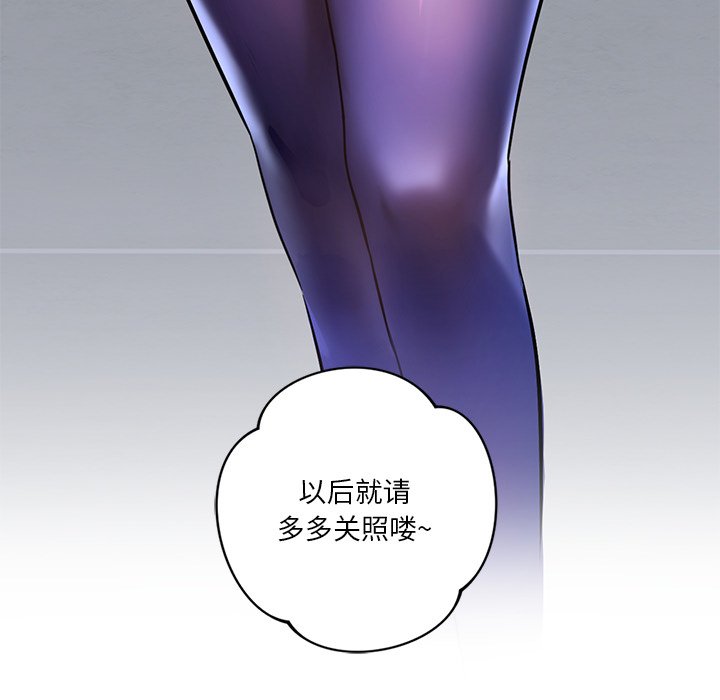 第3话 - 第143.jpg页