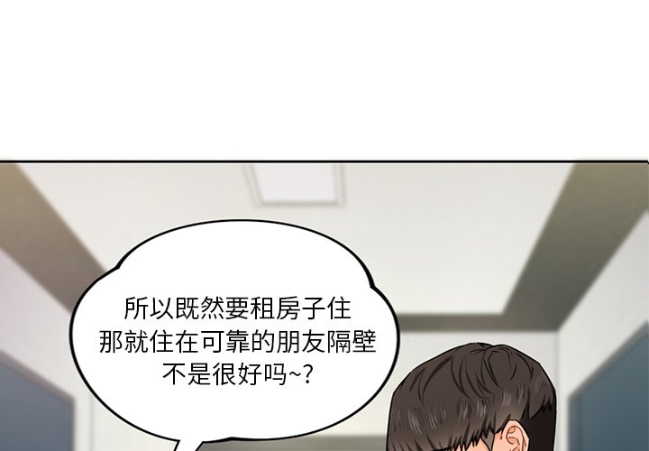 第4话 - 第1.jpg页