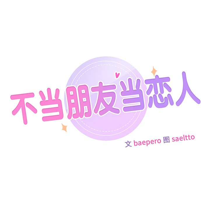 第4话 - 第8.jpg页