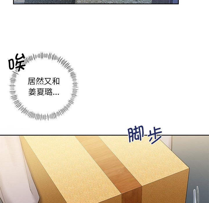第4话 - 第10.jpg页