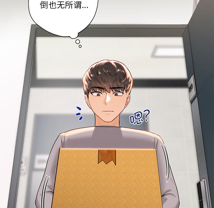第4话 - 第12.jpg页