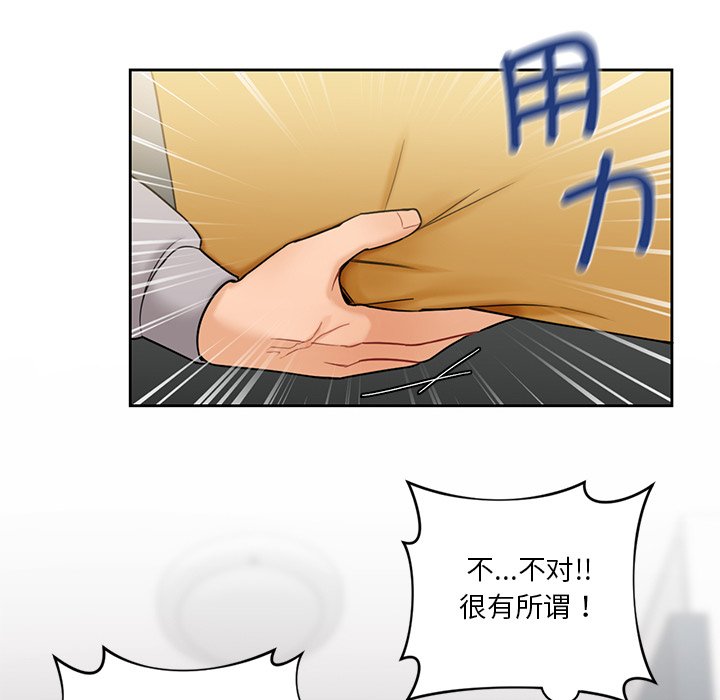 第4话 - 第20.jpg页