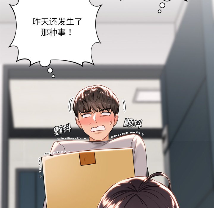第4话 - 第21.jpg页