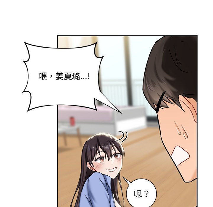 第4话 - 第24.jpg页