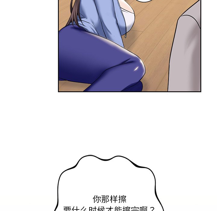 第4话 - 第25.jpg页
