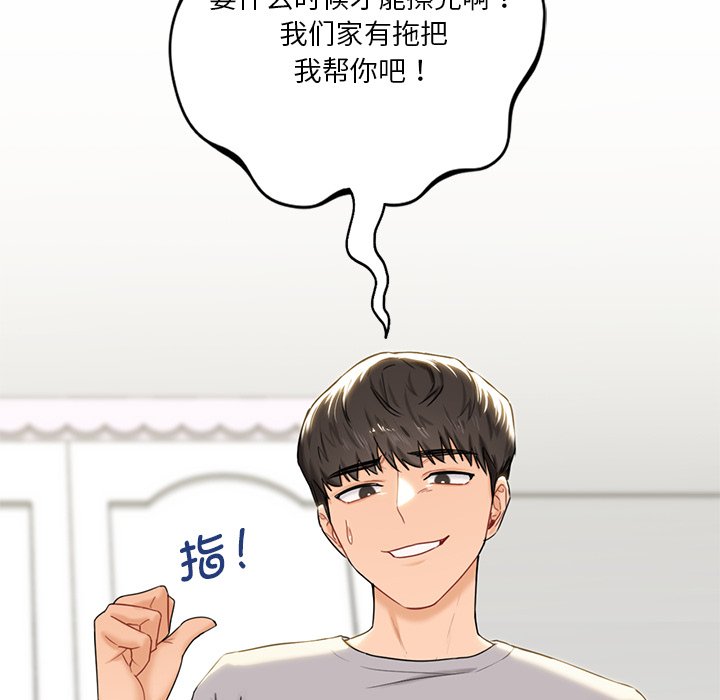 第4话 - 第26.jpg页