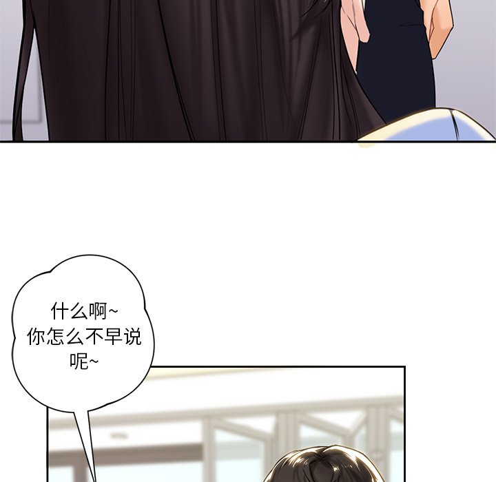 第4话 - 第28.jpg页