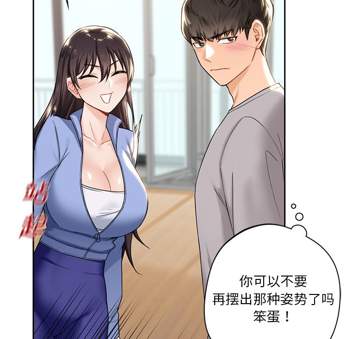 第4话 - 第29.jpg页