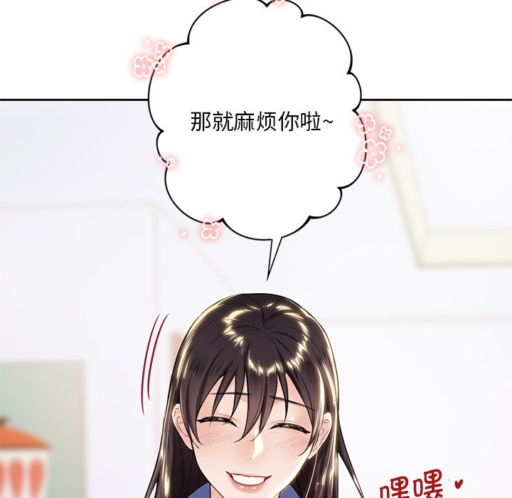第4话 - 第31.jpg页