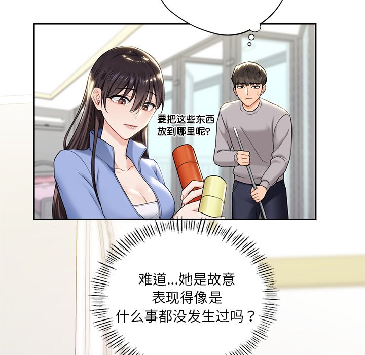 第4话 - 第37.jpg页