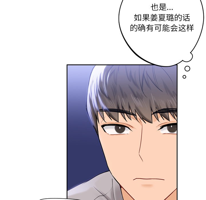 第4话 - 第40.jpg页