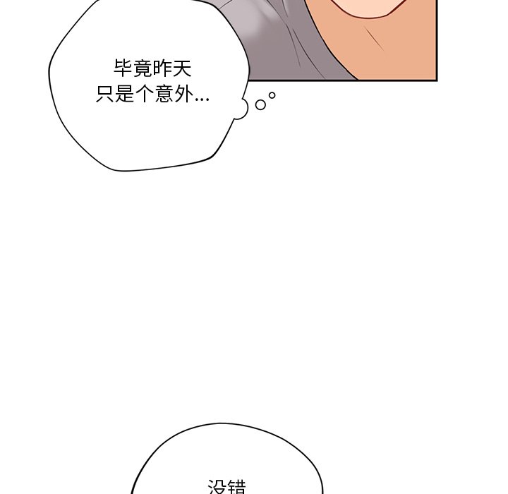 第4话 - 第41.jpg页