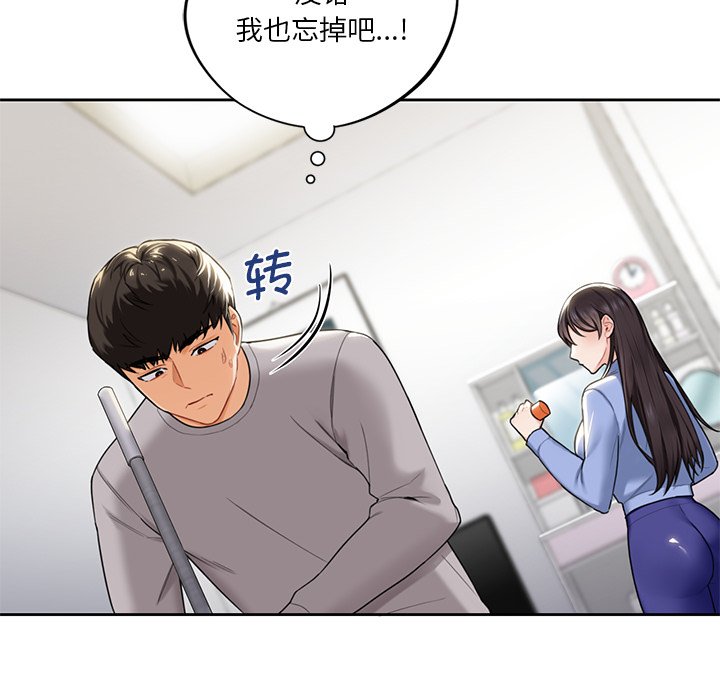 第4话 - 第42.jpg页