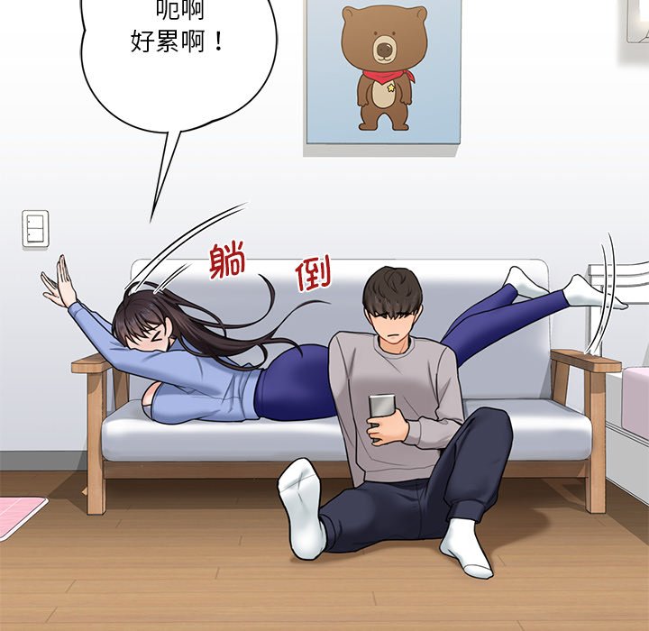 第4话 - 第50.jpg页