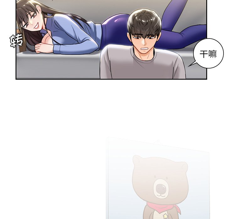 第4话 - 第54.jpg页