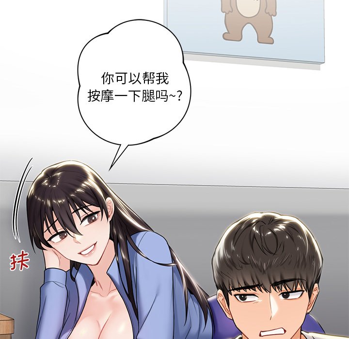 第4话 - 第55.jpg页