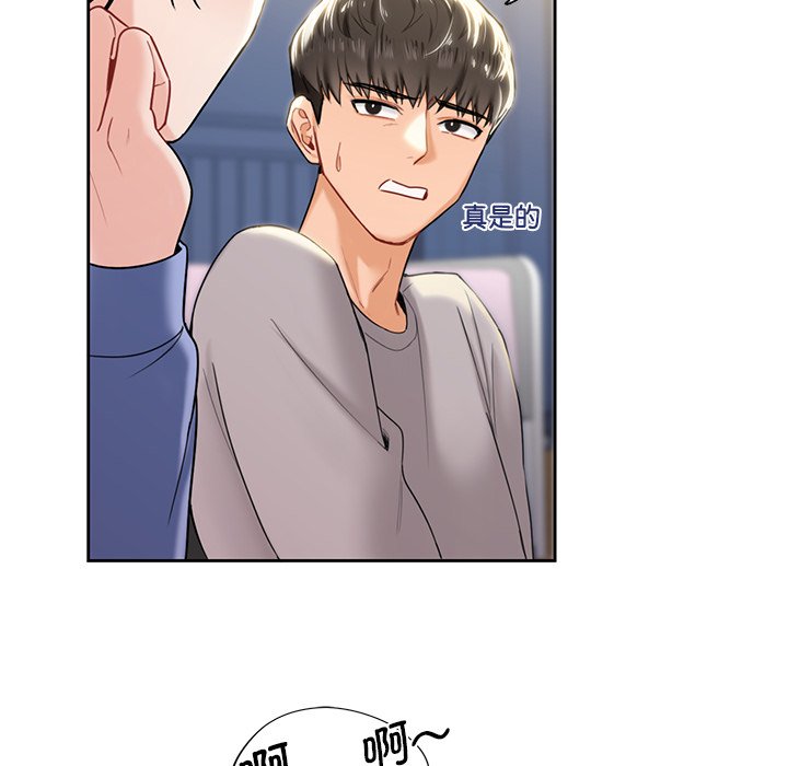 第4话 - 第57.jpg页