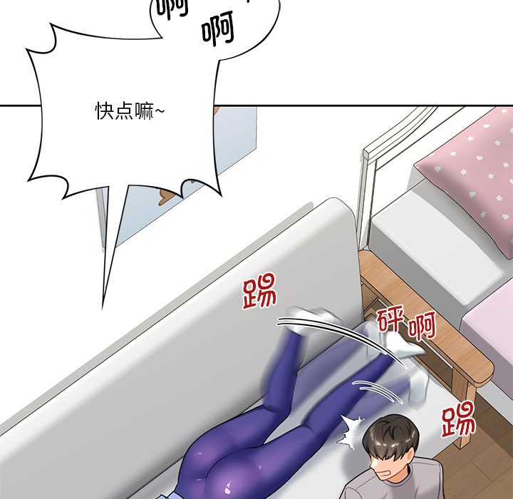 第4话 - 第58.jpg页