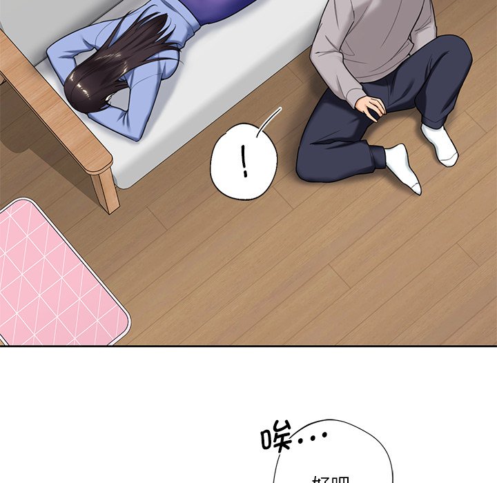 第4话 - 第59.jpg页