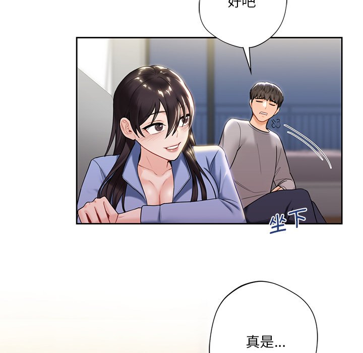 第4话 - 第60.jpg页