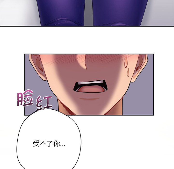 第4话 - 第63.jpg页
