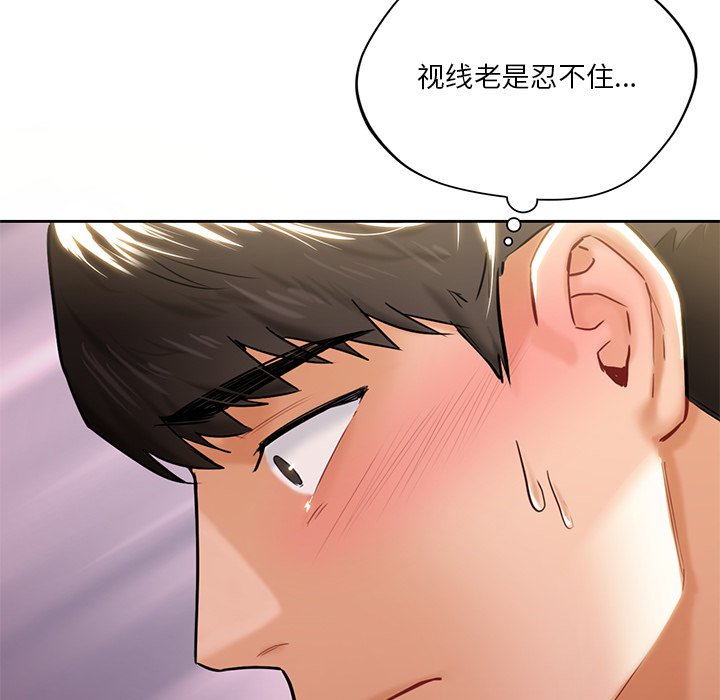 第4话 - 第67.jpg页