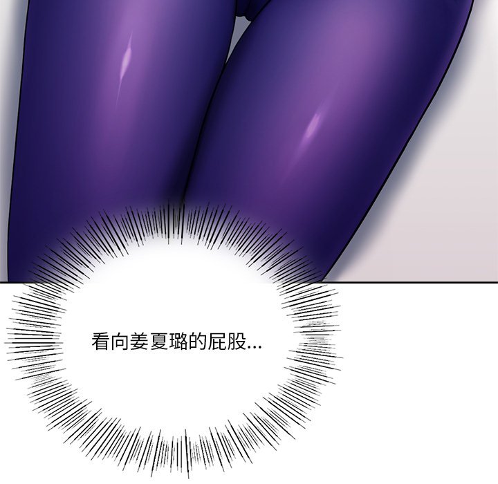 第4话 - 第69.jpg页