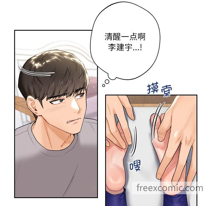 第4话 - 第70.jpg页