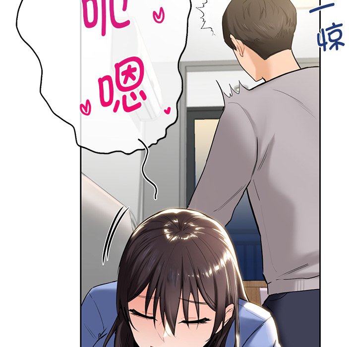 第4话 - 第73.jpg页