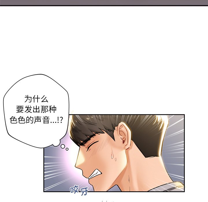 第4话 - 第76.jpg页
