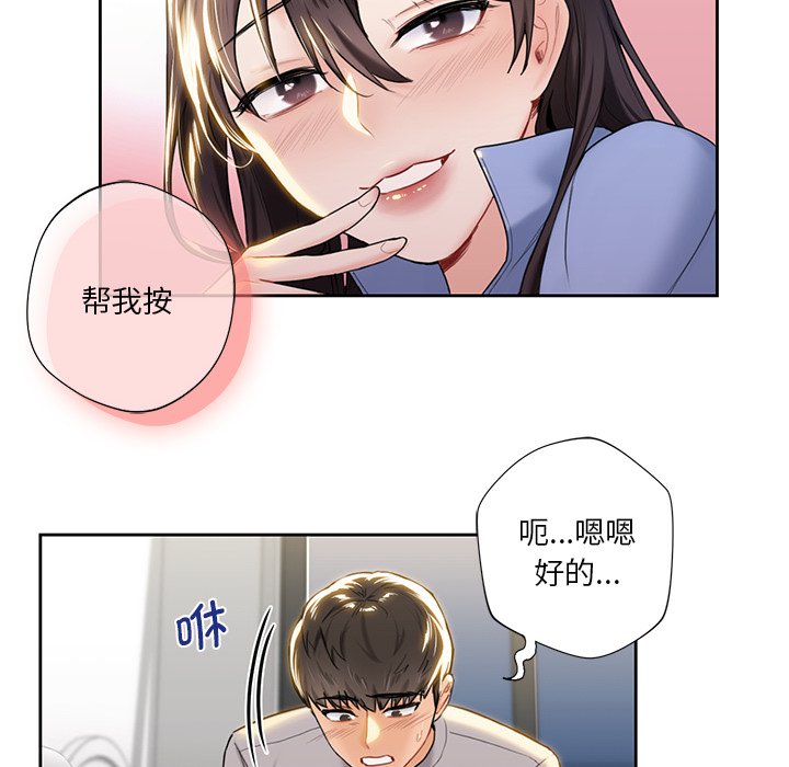 第4话 - 第83.jpg页