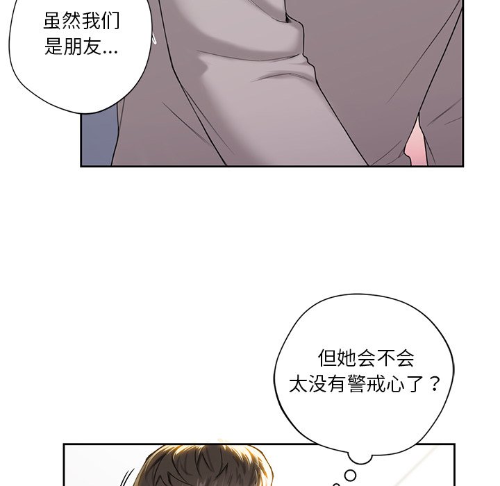 第4话 - 第86.jpg页