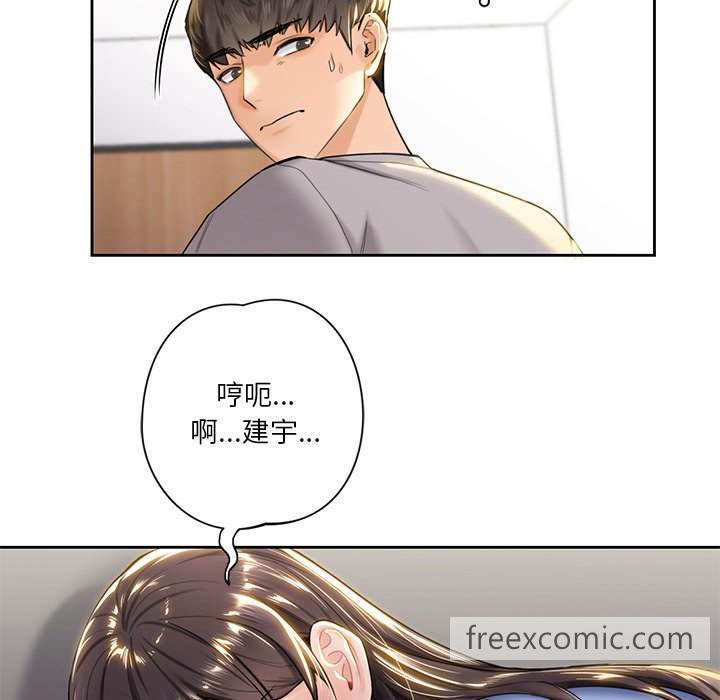 第4话 - 第87.jpg页