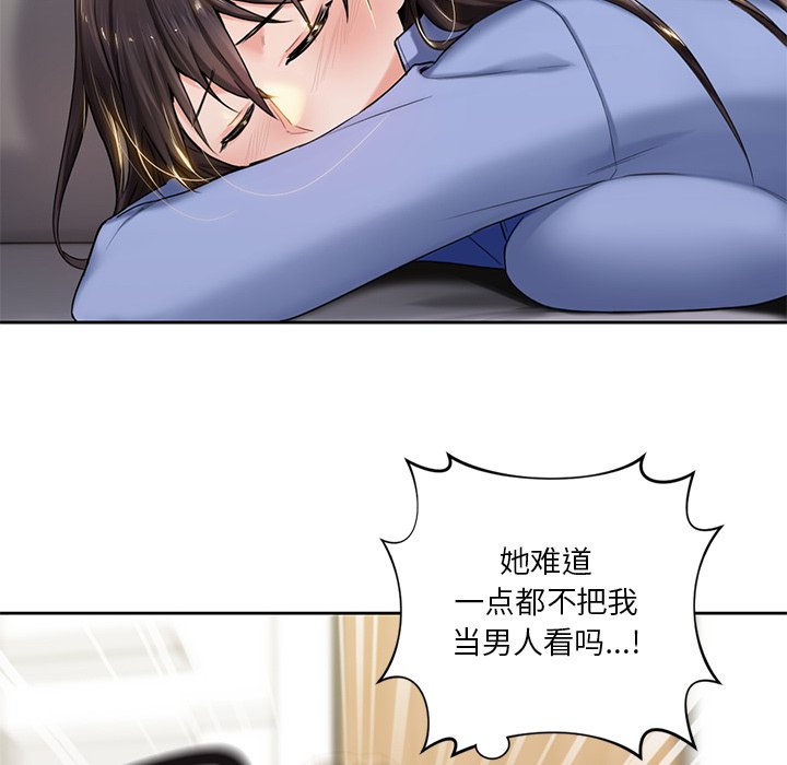 第4话 - 第88.jpg页