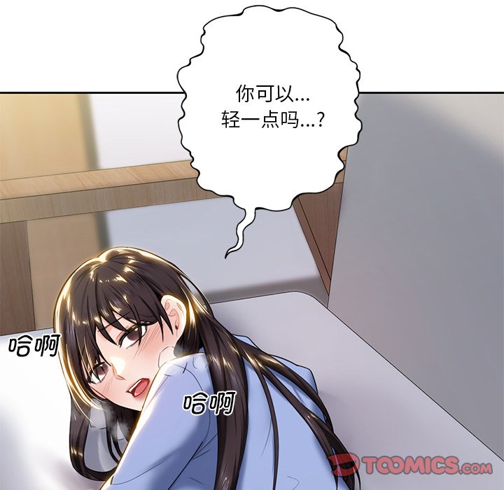第4话 - 第93.jpg页