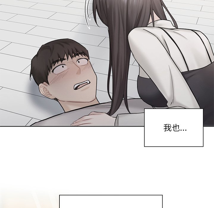 第4话 - 第100.jpg页