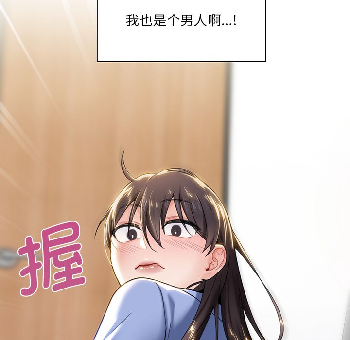 第4话 - 第101.jpg页